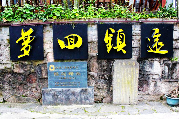 镇远古城的真实感受,镇远古城真美