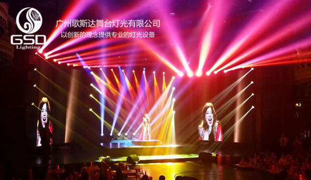 浦东专业舞台灯光设计,舞台灯光设备工程定制价格