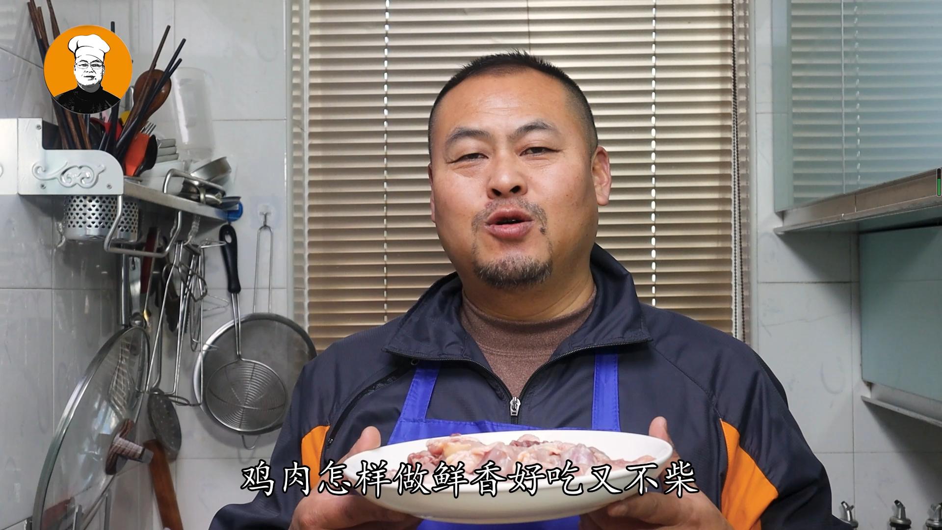 炖鸡肉时切记别直接焯水,炖鸡肉的正确方法不放油