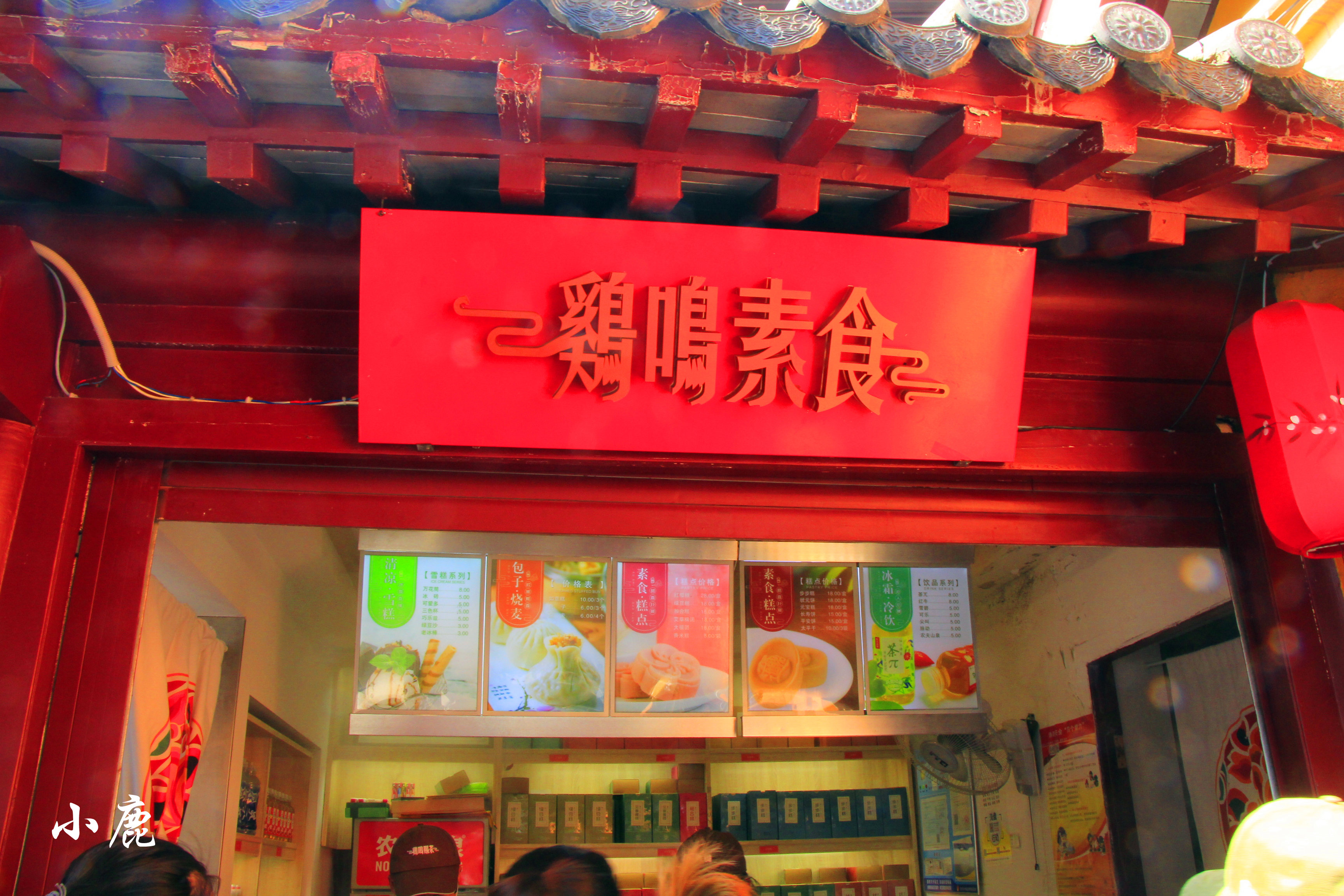 南京最值得一去的寺庙,南京一座免费开放的寺庙