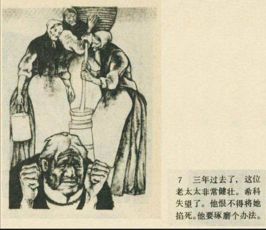 《小酒桶》：未见血色的“命案”