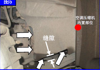 丰田汉兰达空调风向故障,丰田汉兰达空调时好时坏