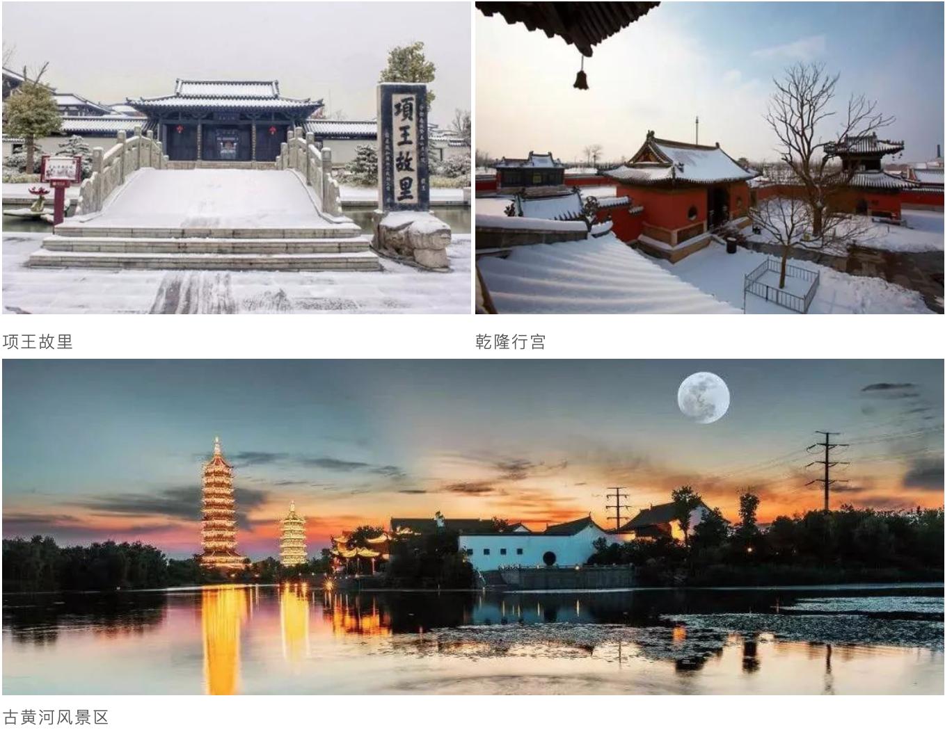 宿迁嘉臣,嘉臣国际大酒店婚宴尚品