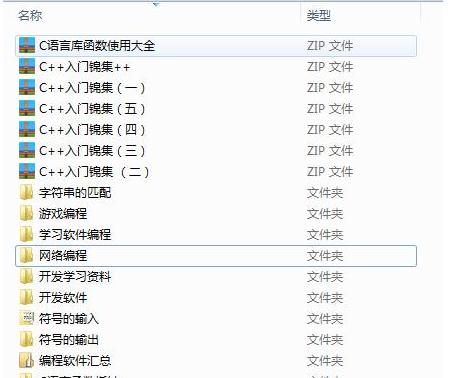 使用c++深度学习,离线解密微信pc端数据库