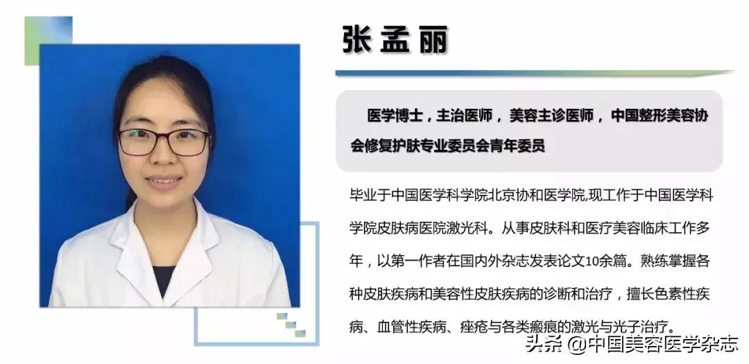 褐青斑激光治疗记录,褐青色斑激光恢复图