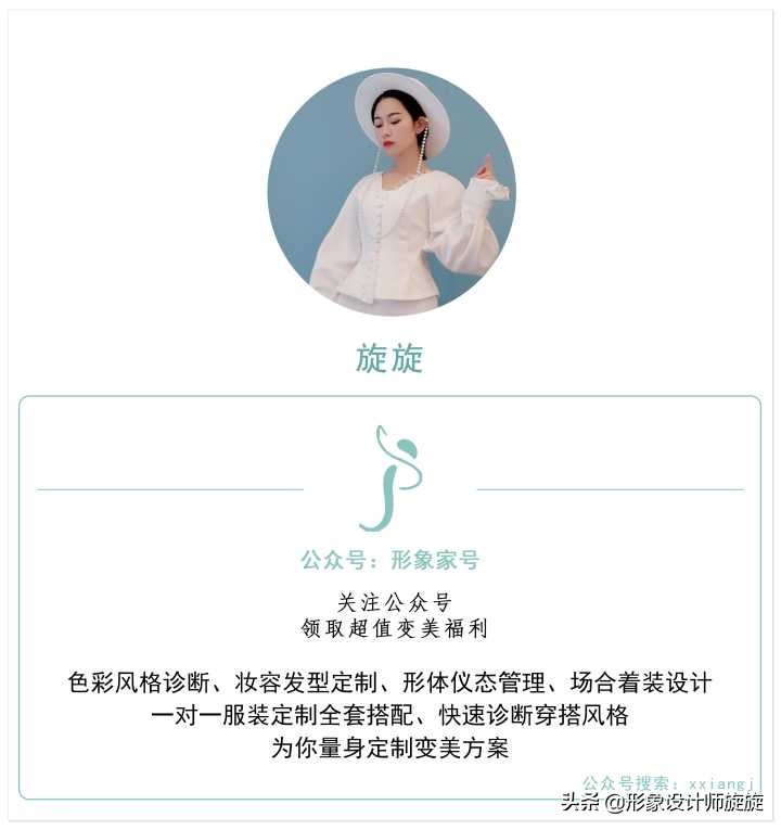 适合年轻人的轻熟风,尝试优雅减龄的轻熟风