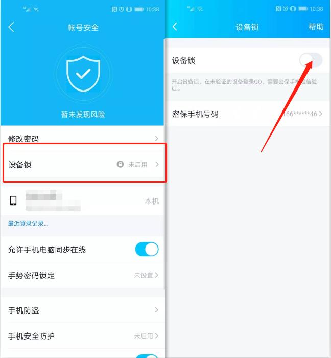 qq反复被封怎么让qq不被盗,qq被盗风险高可以自动解除吗