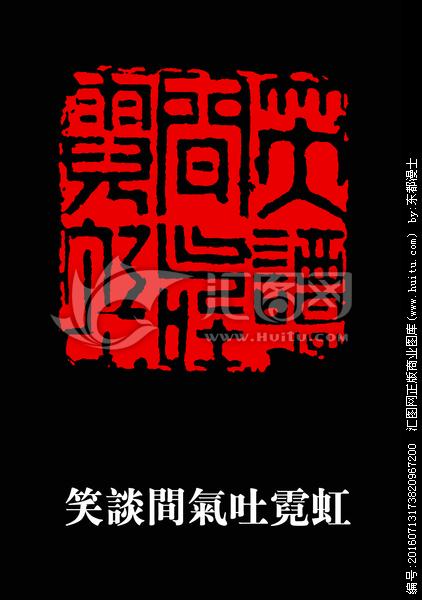 何震紫砂壶,何震的篆刻印章价值