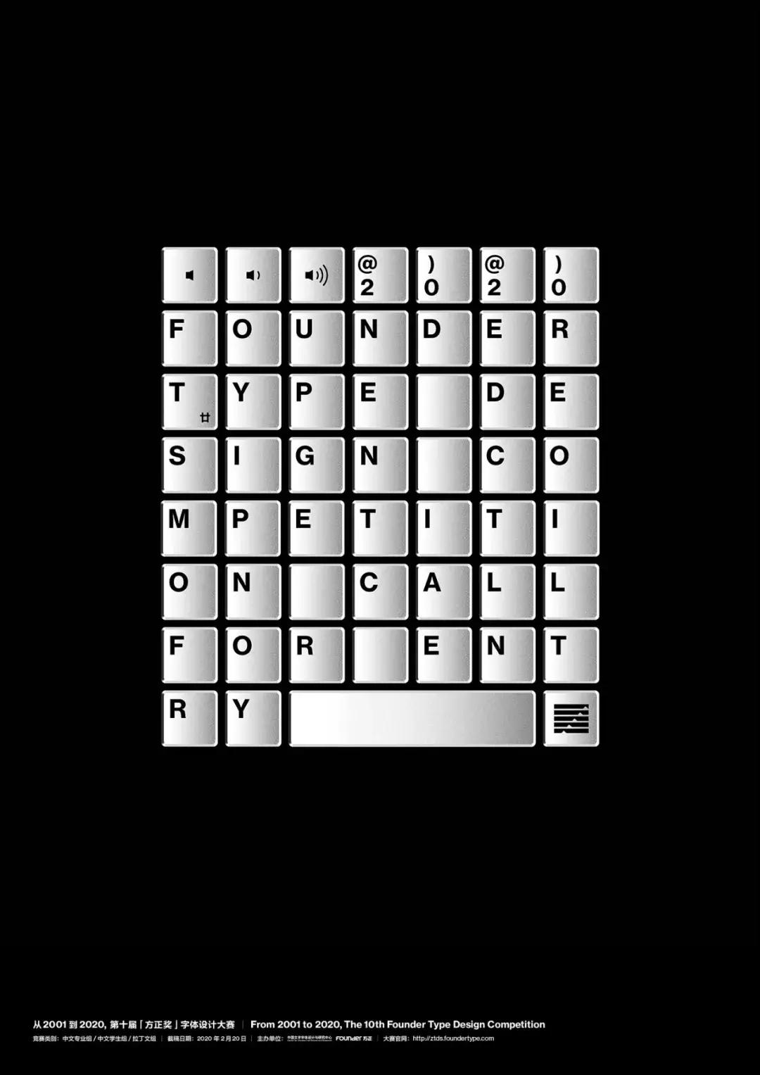 深度对话丨方正字库张建国：对经典字体的创新或将成为行业趋势