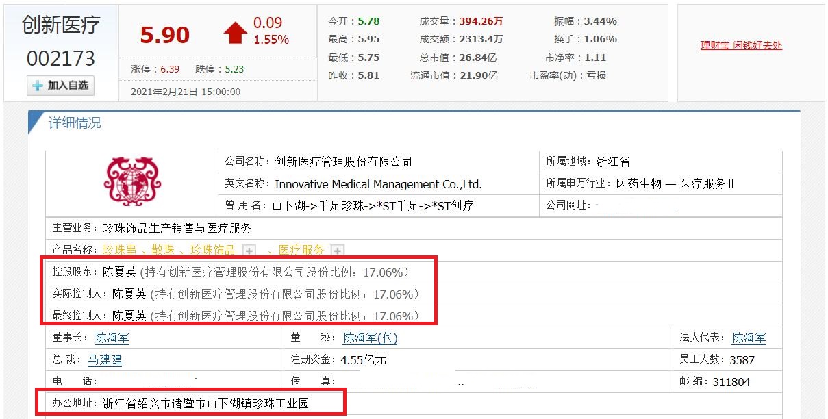诸暨胡润百富榜,胡润百富榜排行哪里人最多