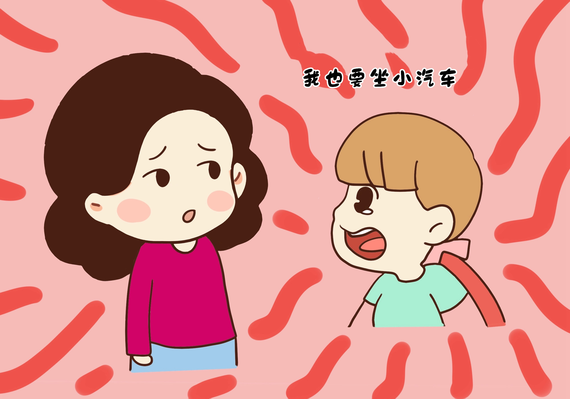 幼儿园小朋友攀比心怎么教育,幼儿园孩子攀比怎么回事