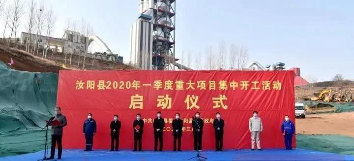 河南2505个省重点建设项目出炉,河南359个项目集中开工有哪些