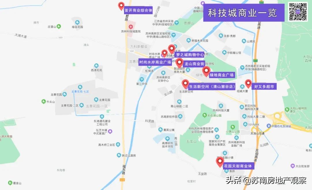 计划有变！商业地位更高！泉屋将入驻科技城！年底开业