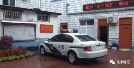 cosplay警车,一男子cosplay竟当街被捕