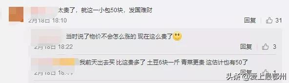 鄂州美食代购,鄂州代购美食