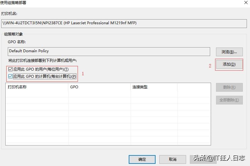 怎样设置共享打印机？多种方法告诉你，最后一种最高效