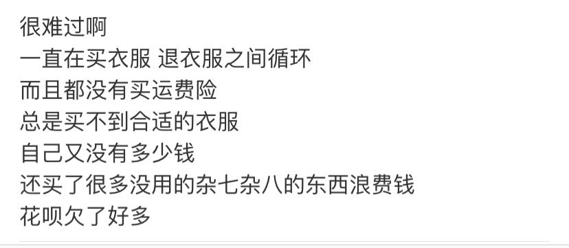 淘宝卖家运费险一块多了怎么退回,淘宝卖家怎么查看运费险有没有退