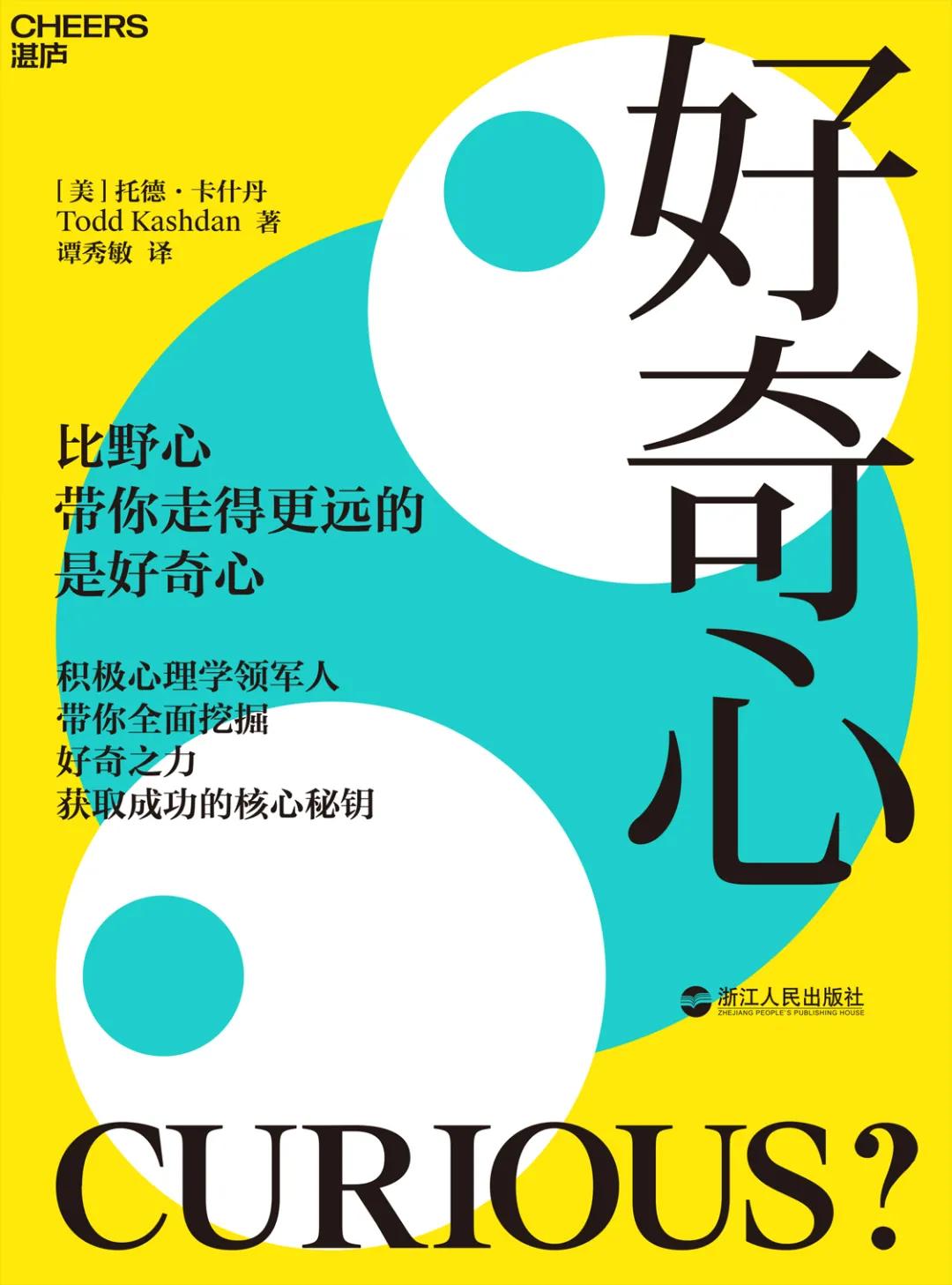 精读职场晋升30本好书推荐,职场必读书单100例