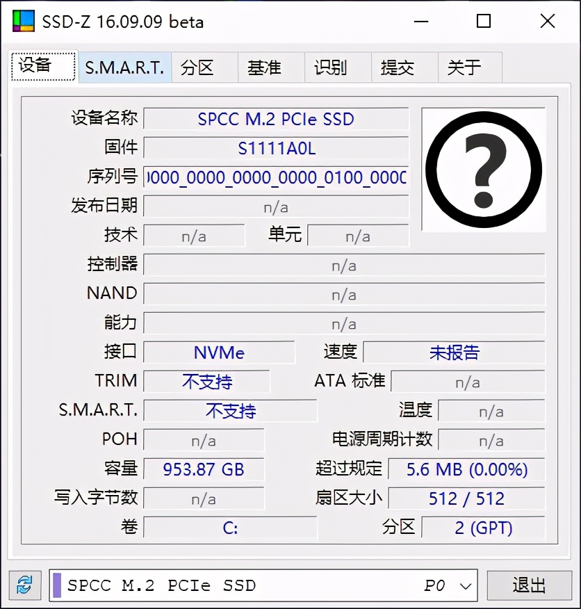 无损迁移win10系统到ssd盘,ssd系统迁移到ssd教程