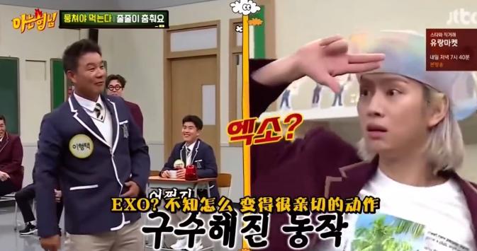 金希澈跳exo的舞,金希澈一秒猜歌exo