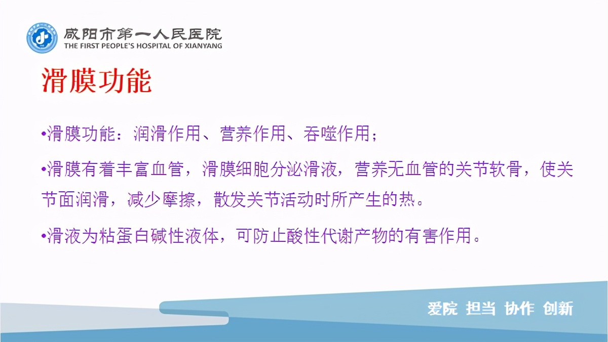 臭氧玻璃酸钠治疗膝关节炎怎么样,膝关节滑膜炎臭氧