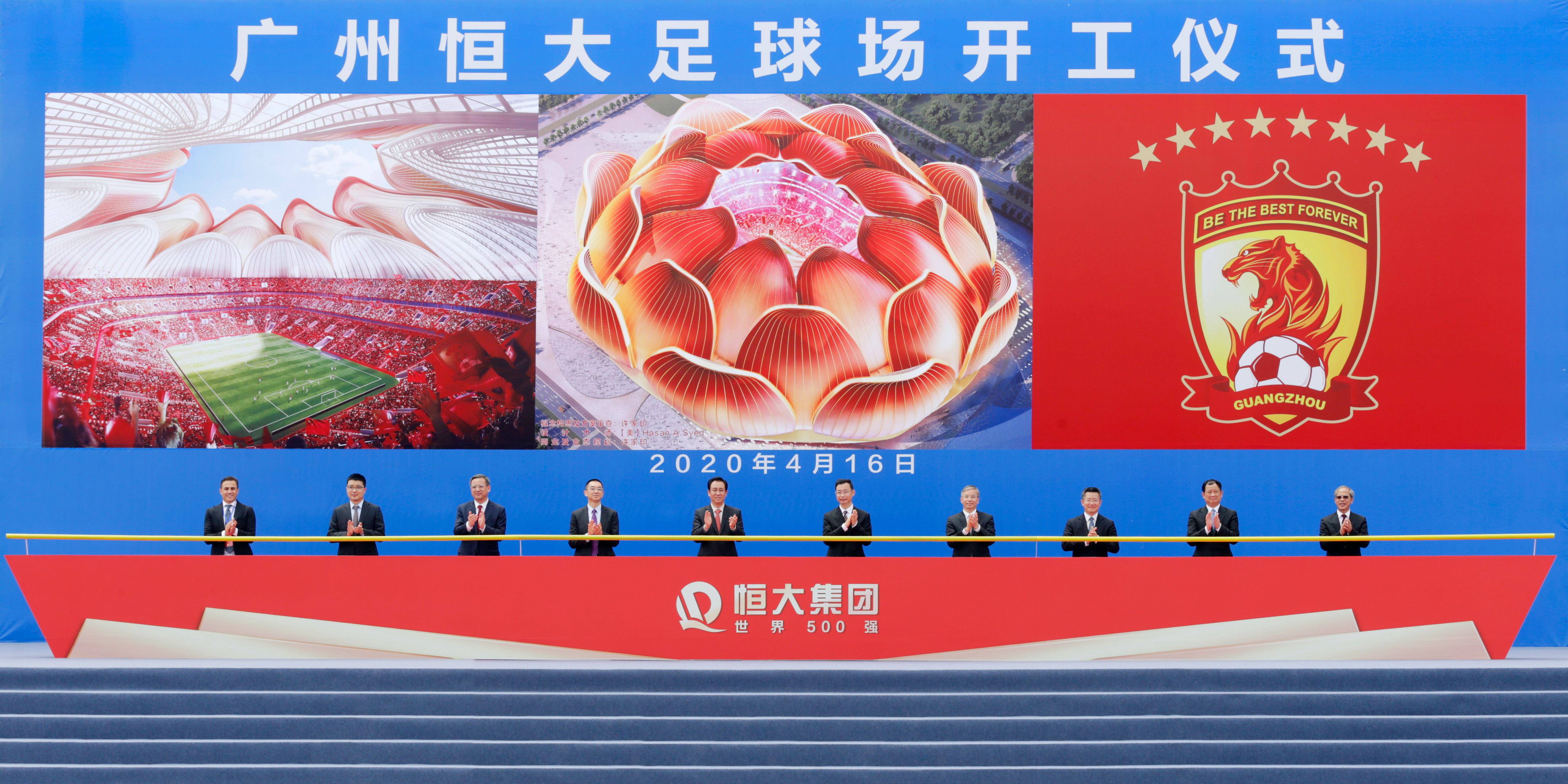 恒大球迷现场气氛,恒大主场气氛震撼