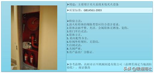 防火工程技术的核心课程,防火工程技术专业课程大纲
