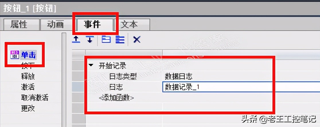 simatichmi是什么,simatichmi