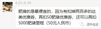 达美航空超级经济舱,达美航空最佳航班