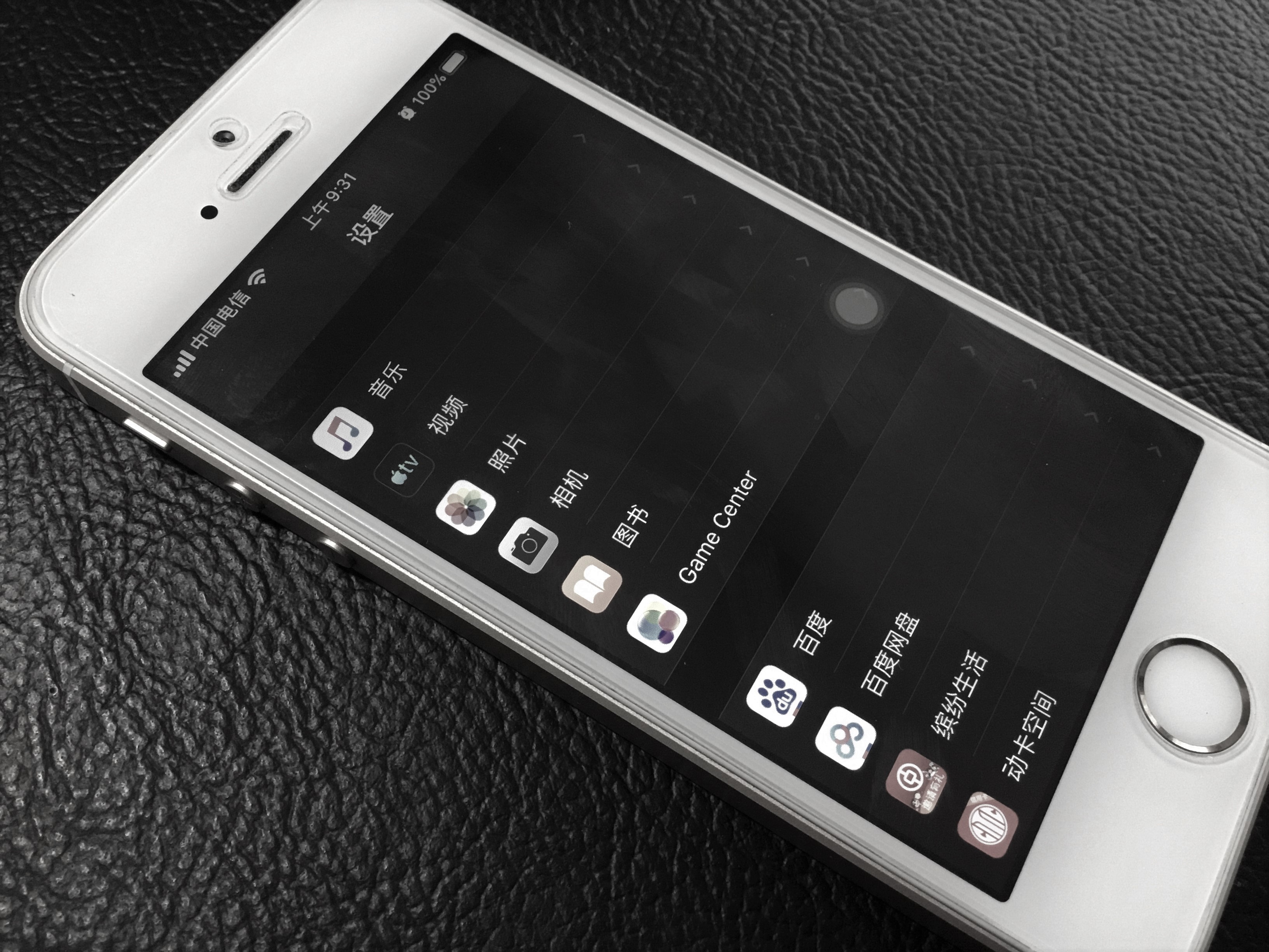 iphonese升级系统后没内存了,iphonese升级ios14无法开机