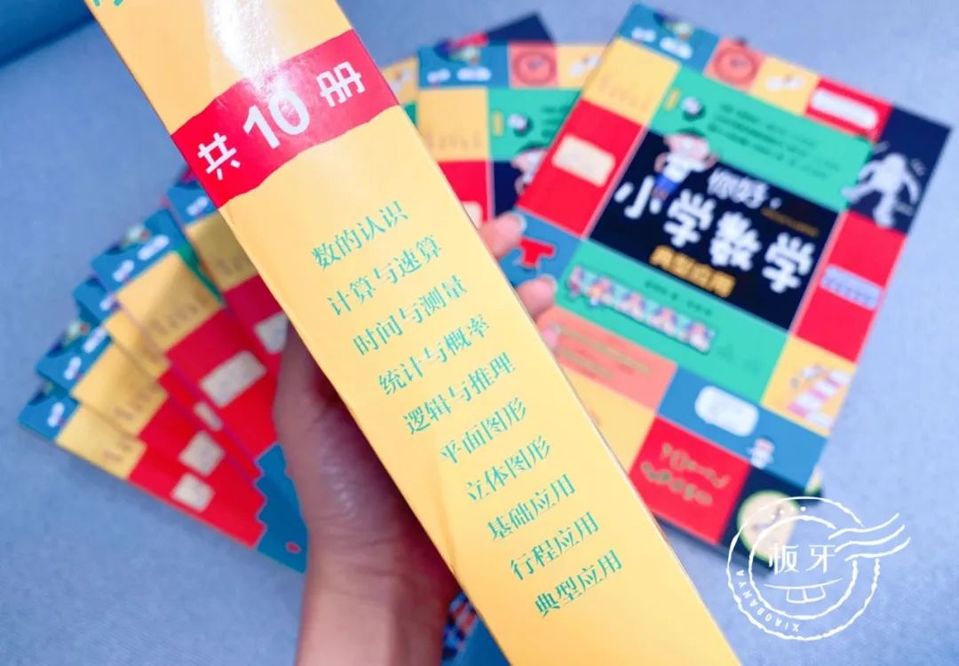 数学四大天王,数学四大天王书籍