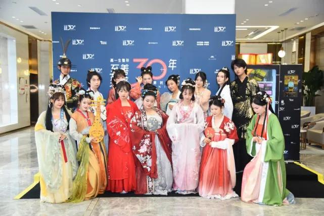 至“善”致“美”30年，高一生万人打卡，潮玩好礼无限送