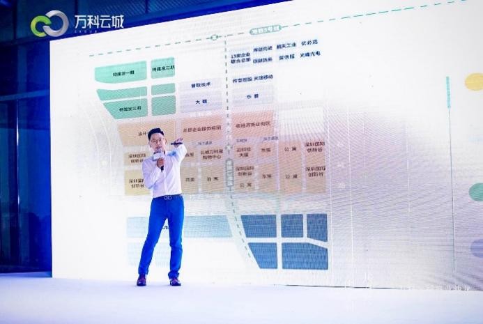 万科云城商业,万科云城商业案例