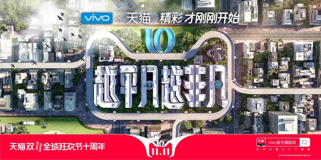 欧舒丹猫头海报,双十一猫头