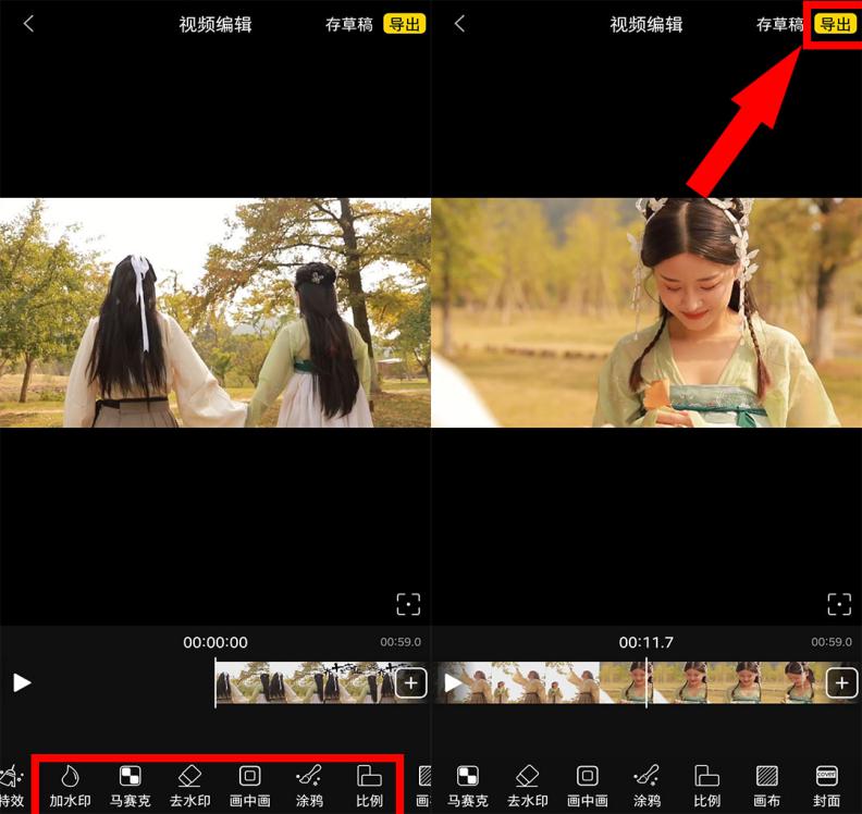 微信制作视频的时候怎么添加字幕,微信视频怎么添加背景音乐和字幕