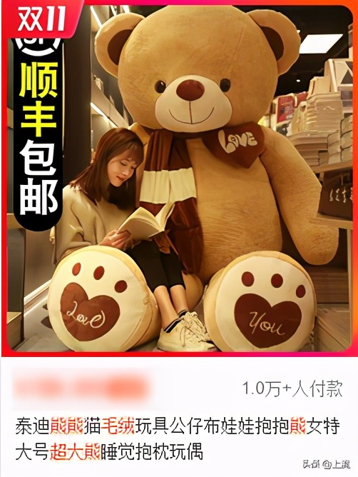 为什么毛绒玩具都是熊,为什么毛绒玩具熊偏多