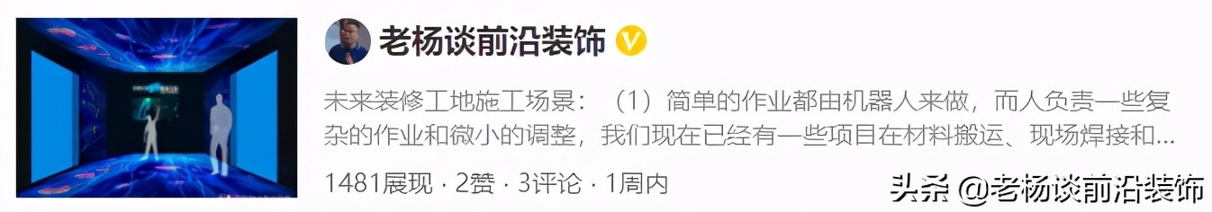 广田、中装、江河、远鹏、瑞和、洲际、全筑、亚厦、宝鹰大事件