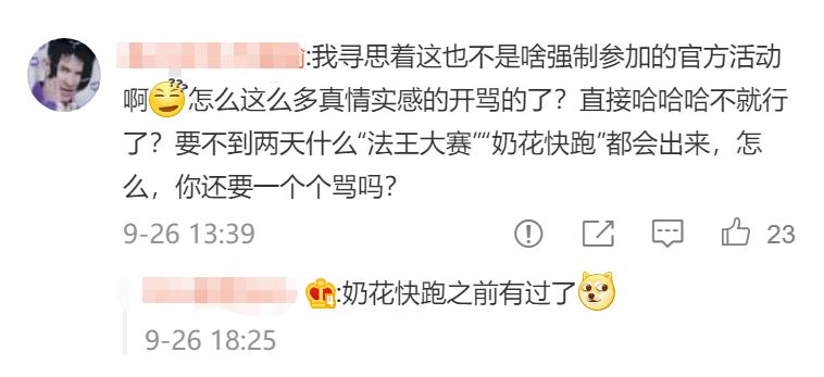 剑三为什么那么多女玩家,剑三的纯阳小公主