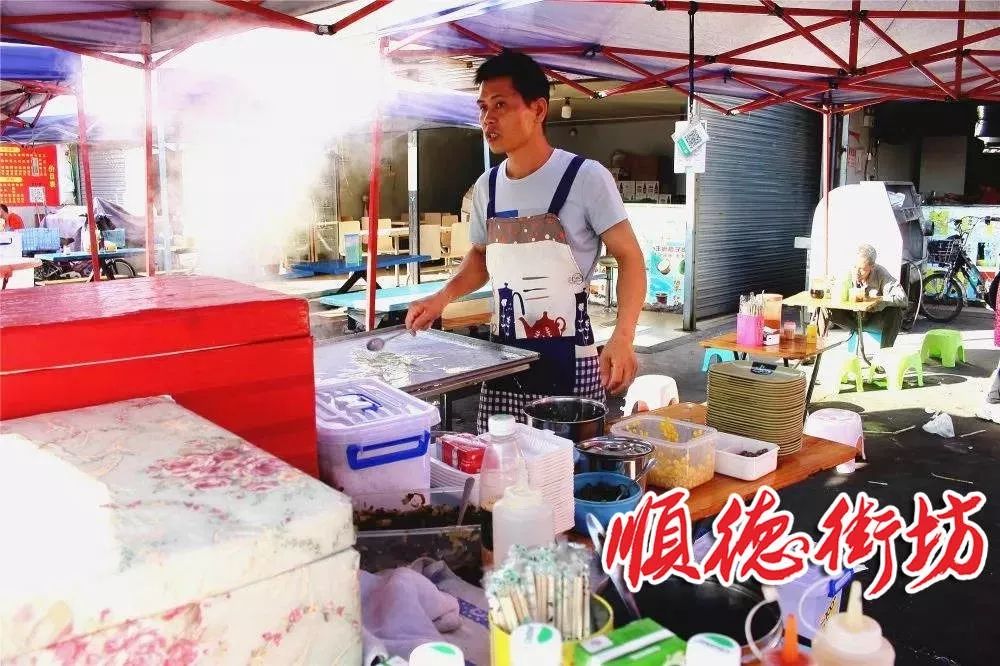 顺德工业区卖早点,顺德卖早餐最多