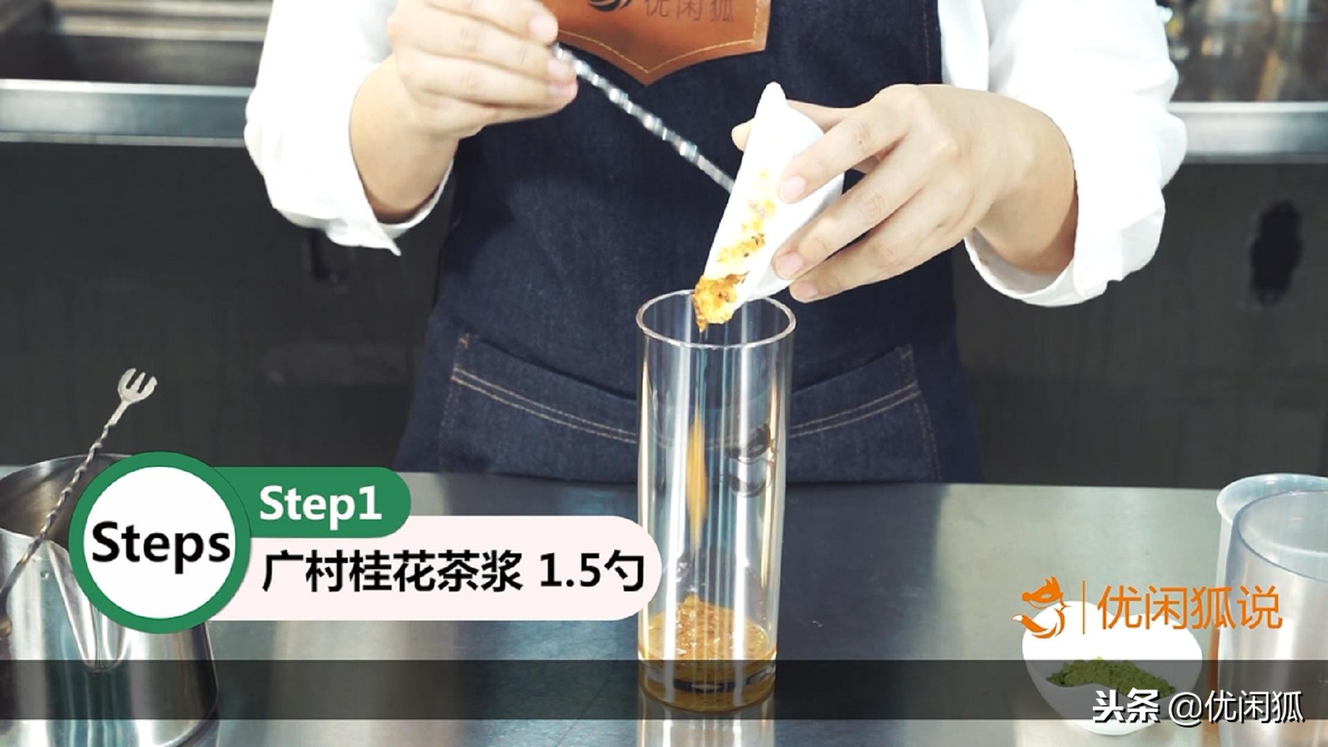 抹茶怎么做奶茶好喝,奶茶抹茶做法教程