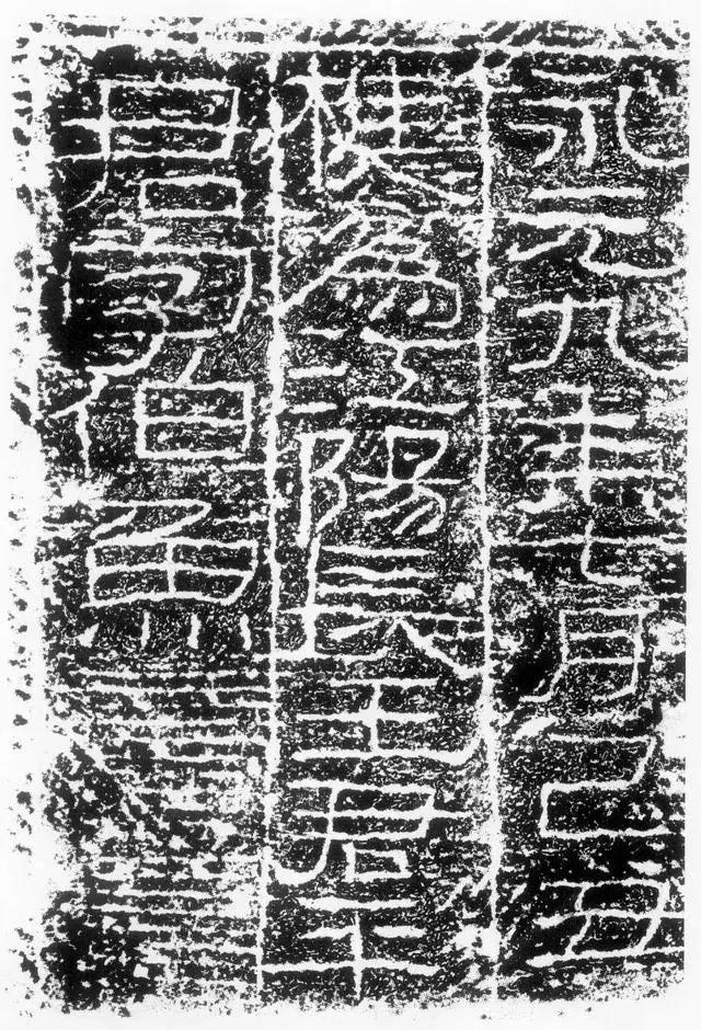 书法空间构成方法,书法空间设计