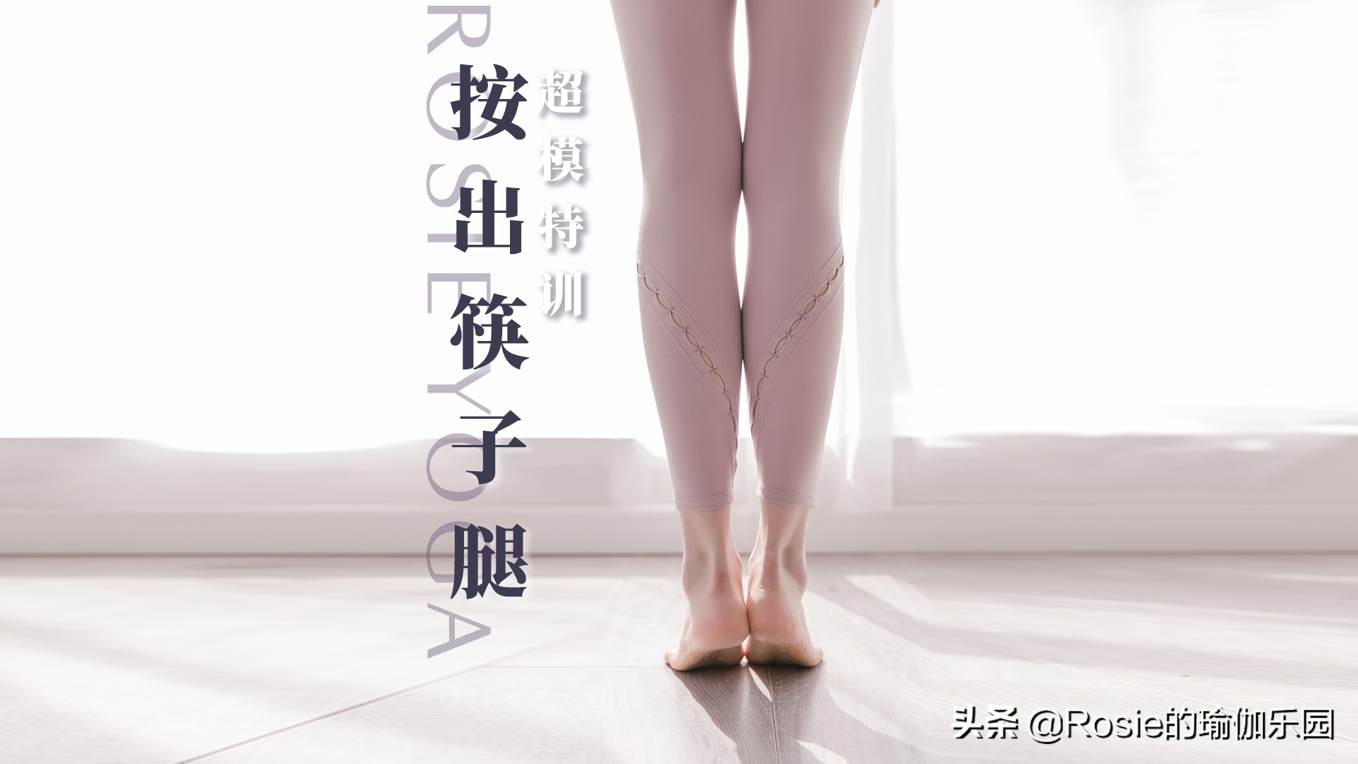 暴瘦肌肉小腿按摩,十分钟瘦小腿最快方法立马见效