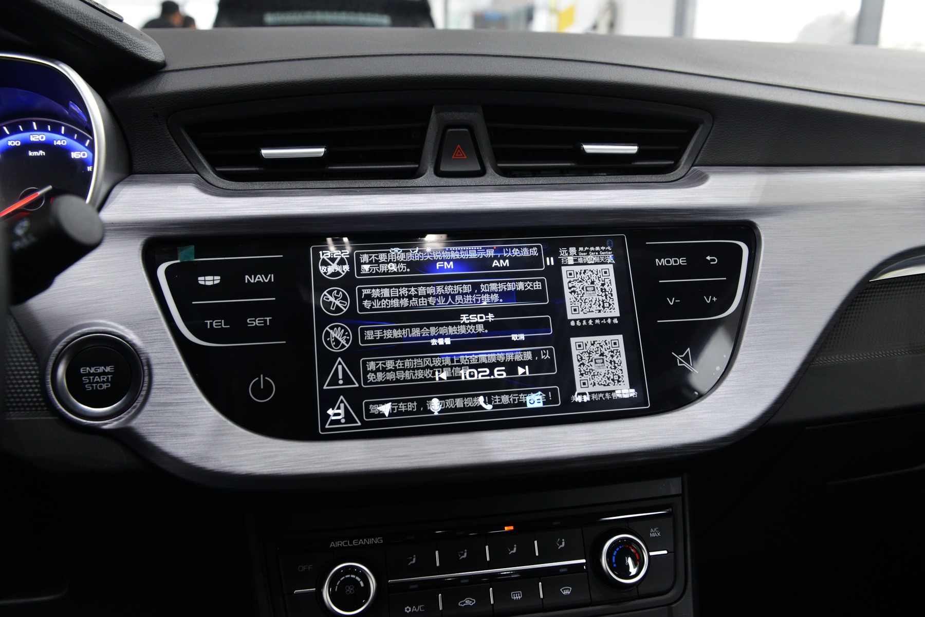 到店试驾感受来自吉利豪越的魅力,吉利新款远景到店实拍