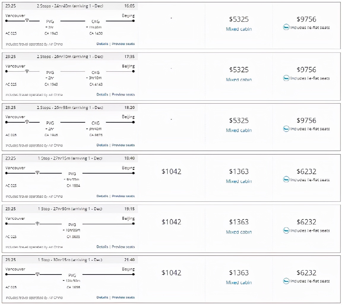 加币汇率什么时候降落 (加币汇率最新消息)