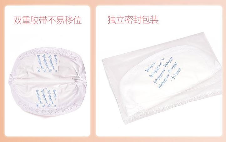 世界母乳喂养日哺乳快闪,世界母乳周