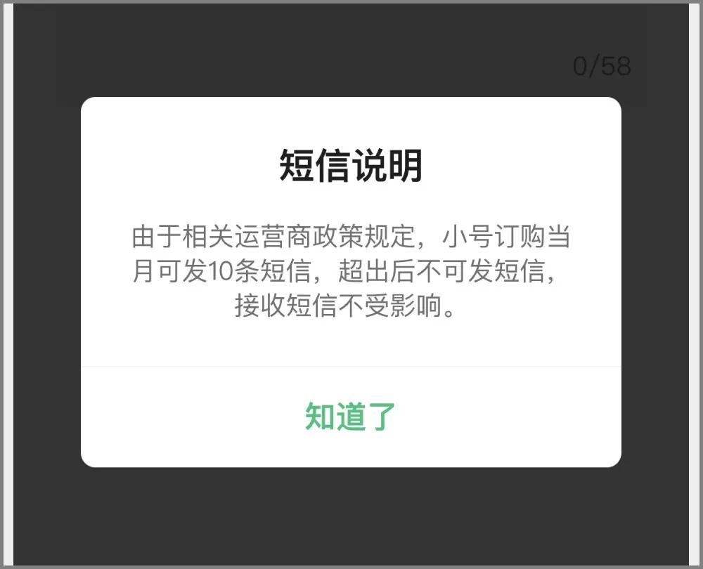 微信网络虚拟电话,微信虚拟号码软件