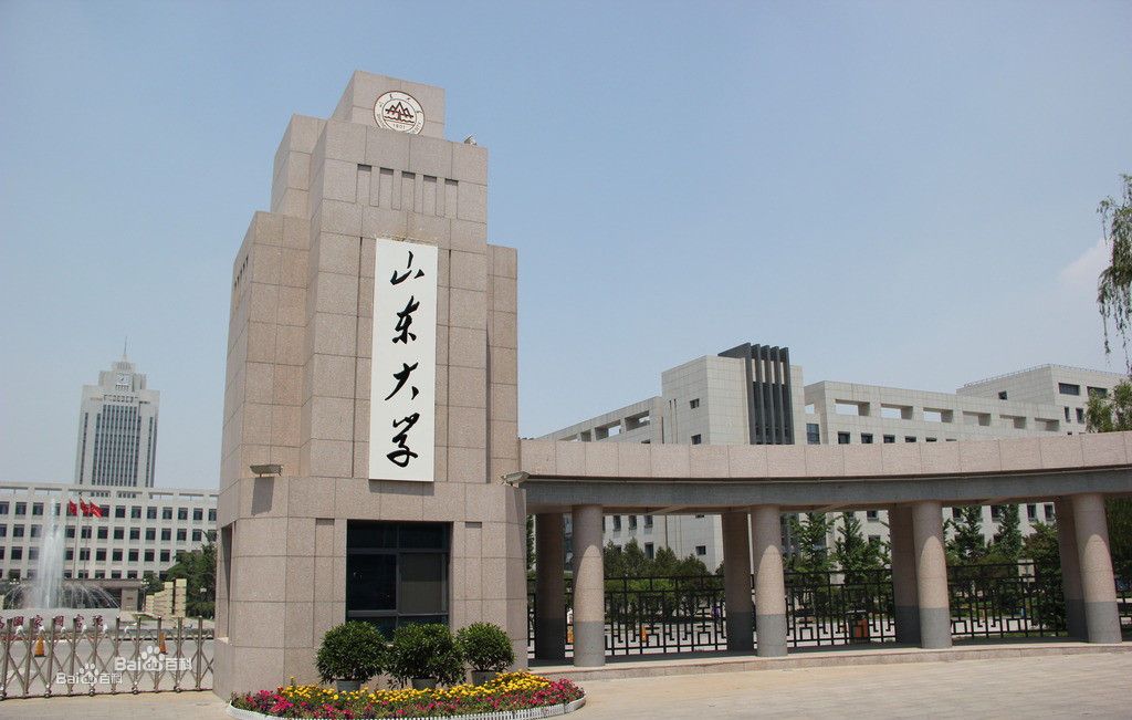 山东大学女子被歧视,山东女大学生被嘲笑