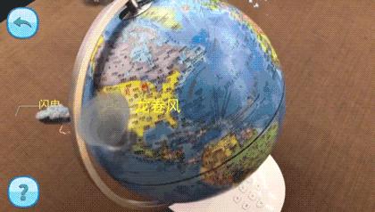 这个AR地球仪，竟然能聊天，天文地理无所不知【够智能】