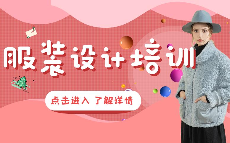 自主品牌服装如何经营,服装创立自主品牌