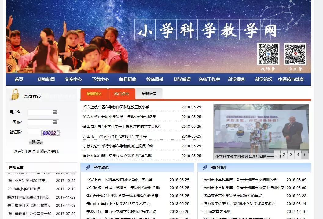 教师必备的10个教学资源网站,教师常用的必备资源网站